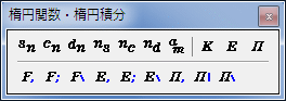 ȉ~֐Eȉ~ϕc[o[